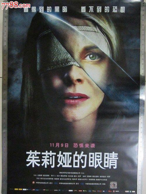 莱斯特哪里哪里可以做假证