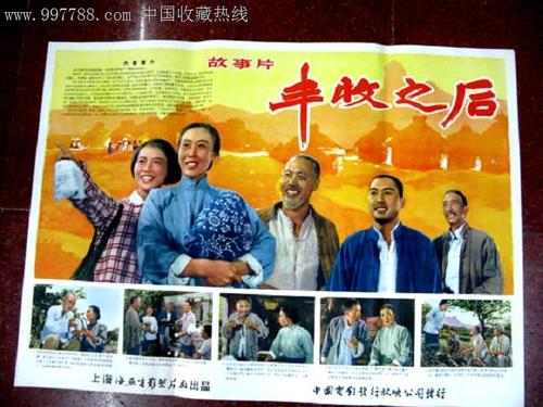 坎波巴索音乐学院 Media diploma
